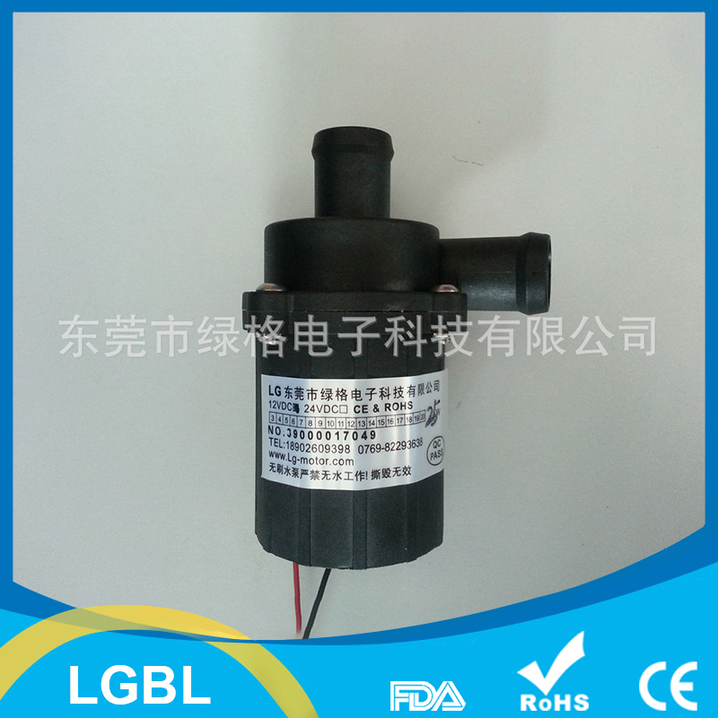 50-01 Three-phase DC brushless and brushless water pump